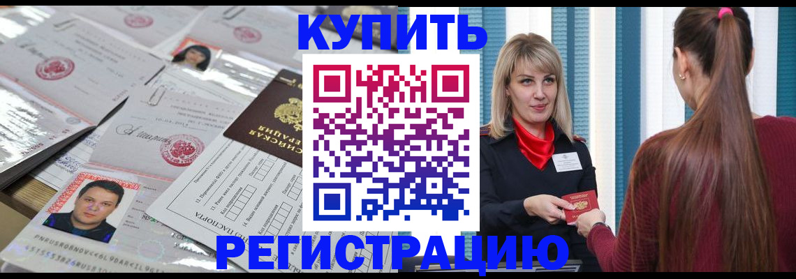 временная регистрация госуслуги в Октябрьске