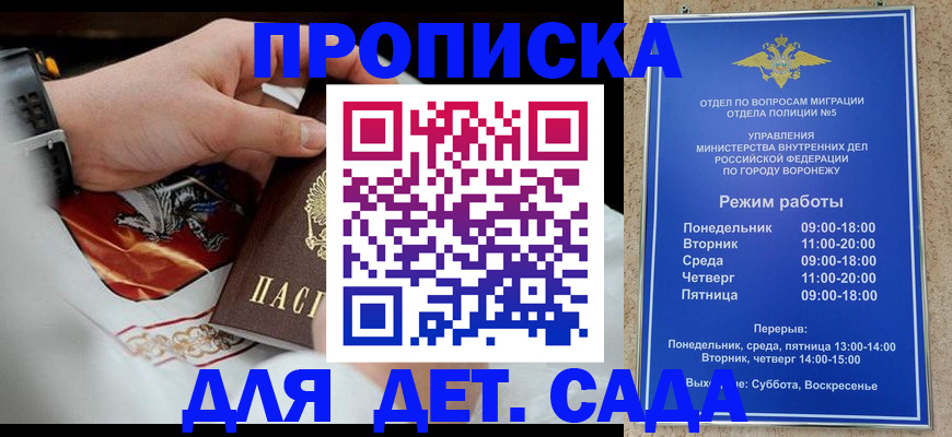 регистрация в Октябрьске